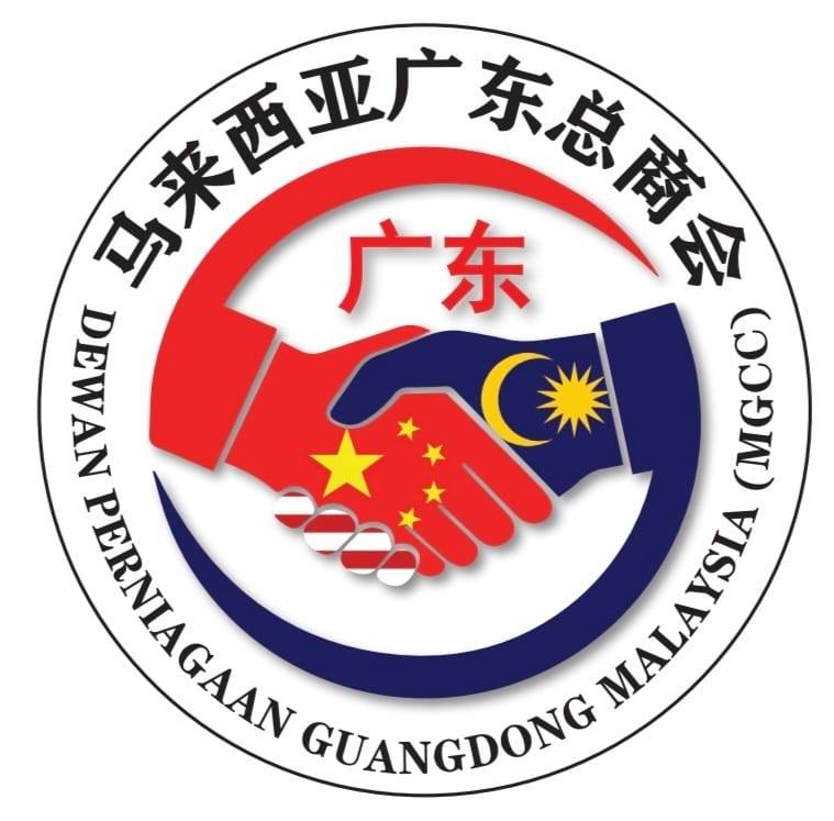马来西亚广东总商会 MGCC